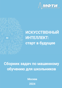 人工智能